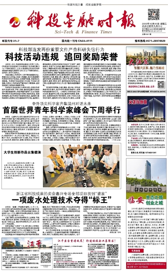 �Ƽ����ڕr(sh��)��(b��o)