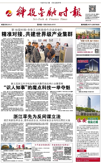 �Ƽ����ڕr(sh��)��(b��o)��ӈ�(b��o)