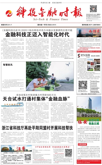 �Ƽ����ڕr(sh��)��(b��o)