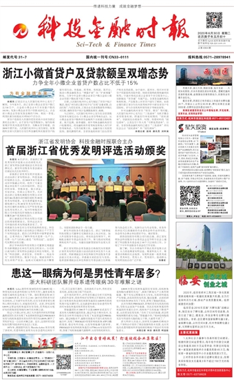 �Ƽ����ڕr(sh��)��(b��o)