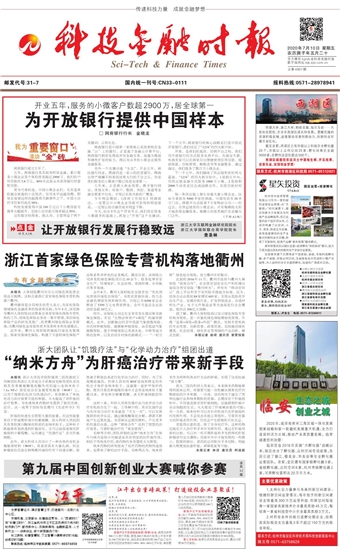 �Ƽ����ڕr(sh��)��(b��o)