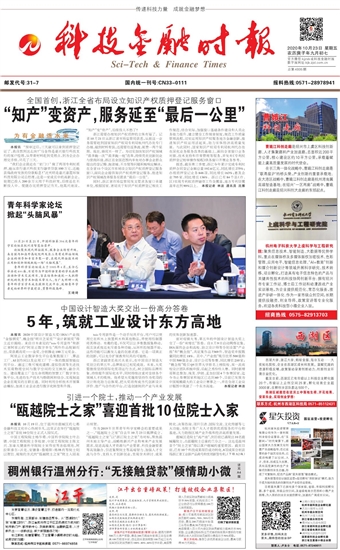 �Ƽ����ڕr(sh��)��(b��o)