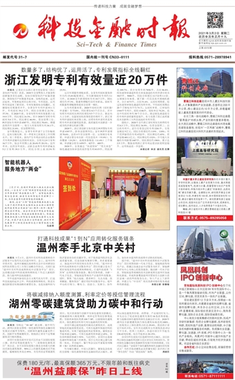 �Ƽ����ڕr(sh��)��(b��o)