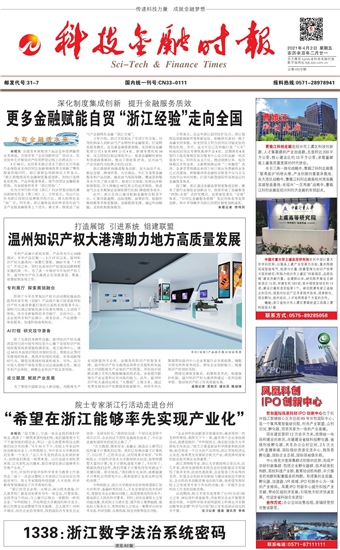 �Ƽ����ڕr(sh��)��(b��o)