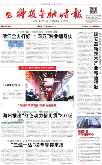 �Ƽ����ڕr(sh��)��(b��o)