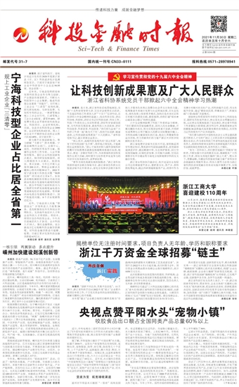 �Ƽ����ڕr(sh��)��(b��o)