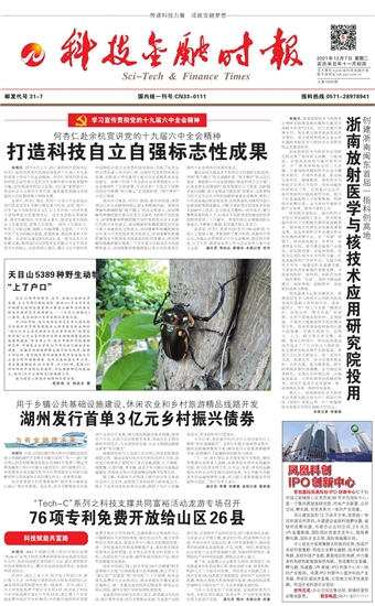 �Ƽ����ڕr(sh��)��(b��o)