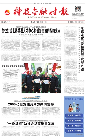 �Ƽ����ڕr(sh��)��(b��o)