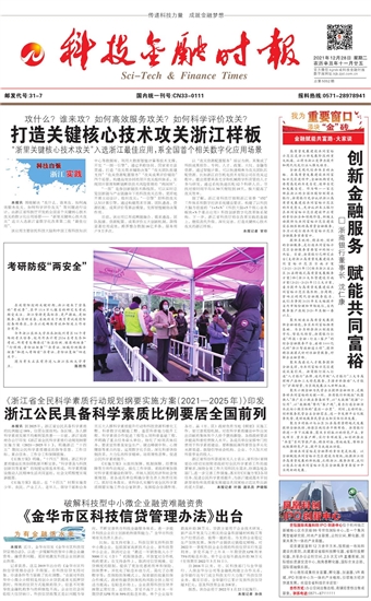 �Ƽ����ڕr(sh��)��(b��o)