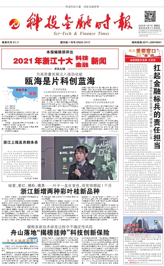 �Ƽ����ڕr(sh��)��(b��o)