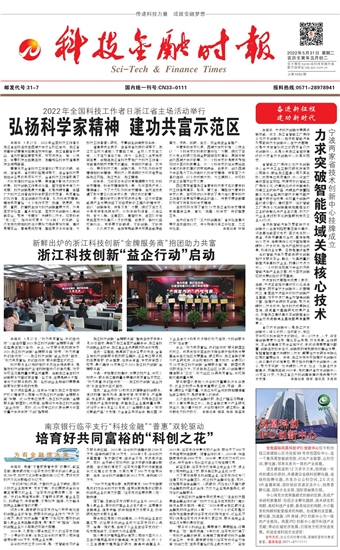 �Ƽ����ڕr(sh��)��(b��o)