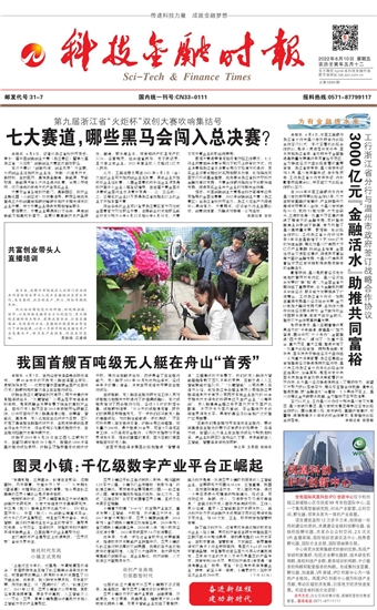 �Ƽ����ڕr(sh��)��(b��o)