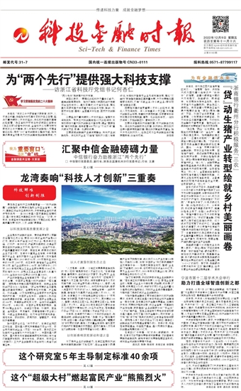 �Ƽ����ڕr(sh��)��(b��o)