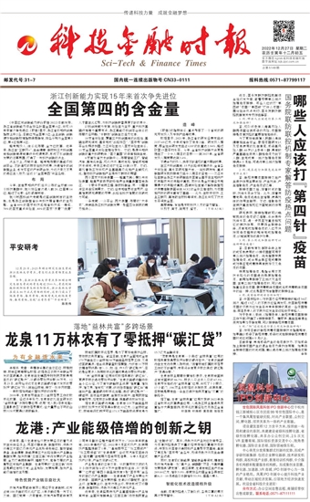 �Ƽ����ڕr(sh��)��(b��o)