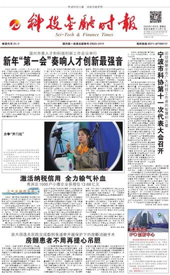 �Ƽ����ڕr(sh��)��(b��o)