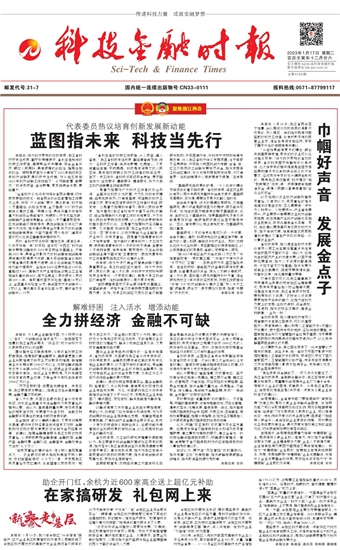 �Ƽ����ڕr(sh��)��(b��o)