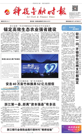 �Ƽ����ڕr(sh��)��(b��o)