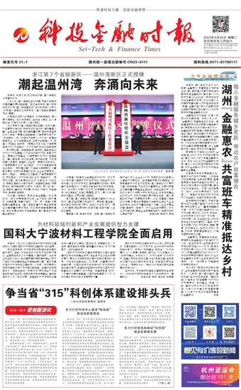 �Ƽ����ڕr(sh��)��(b��o)