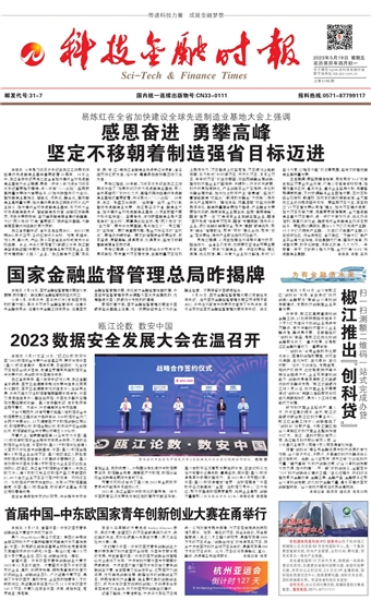 �Ƽ����ڕr(sh��)��(b��o)