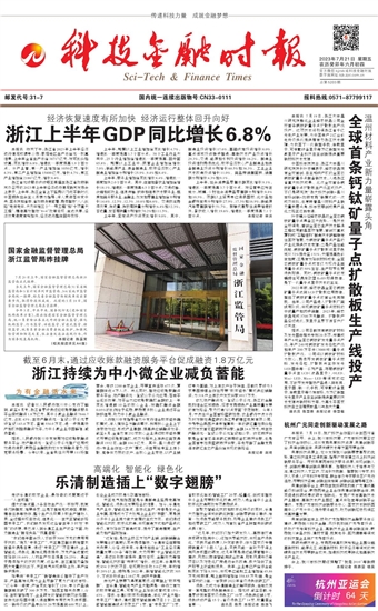 �Ƽ����ڕr(sh��)��(b��o)