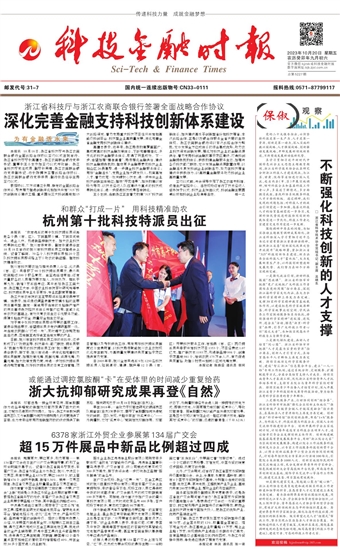 �Ƽ����ڕr(sh��)��(b��o)