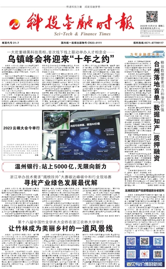 �Ƽ����ڕr(sh��)��(b��o)