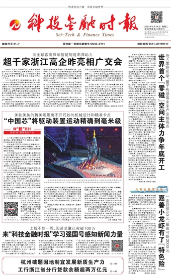 �Ƽ����ڕr��(b��o)