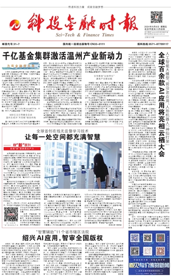 �Ƽ����ڕr(sh��)��(b��o)