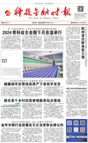 �Ƽ����ڕr(sh��)��(b��o)