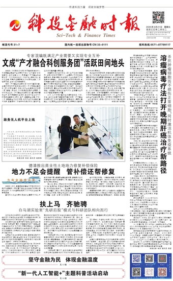 �Ƽ����ڕr(sh��)��(b��o)