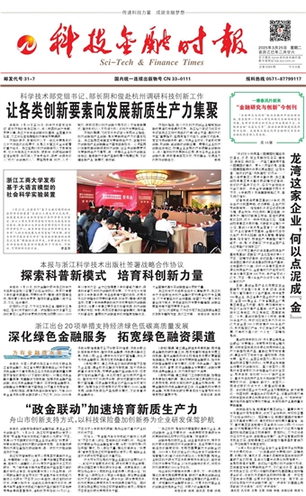 �Ƽ����ڕr(sh��)��(b��o)