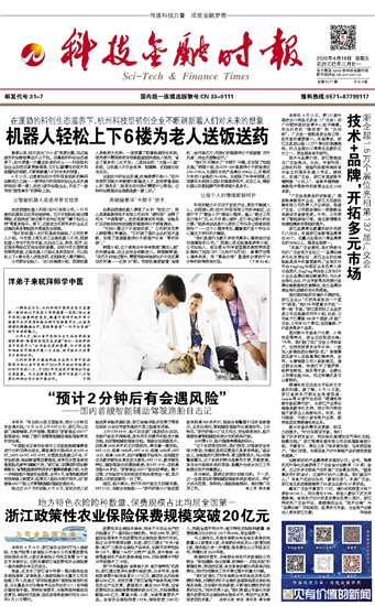 �Ƽ����ڕr(sh��)��(b��o)