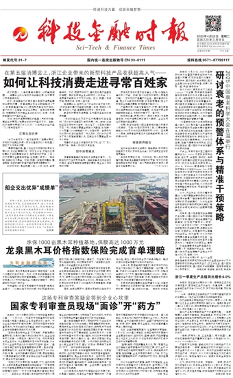 �Ƽ����ڕr(sh��)��(b��o)