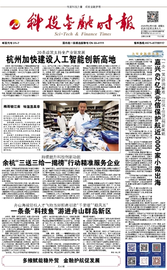 �Ƽ����ڕr(sh��)��(b��o)