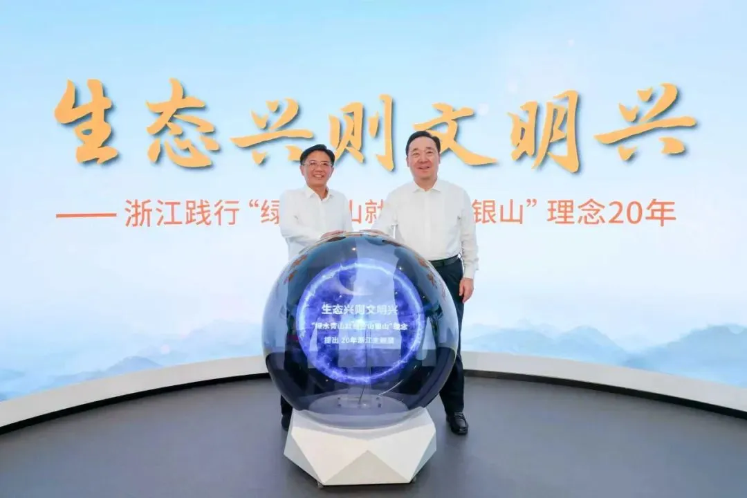 �㽭�`�С��Gˮ��ɽ���ǽ�ɽ�yɽ������20����Մ��(hu��)���_(k��i)