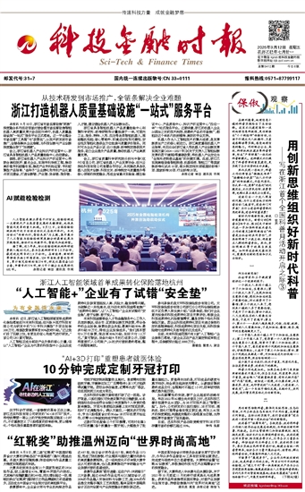 �Ƽ����ڕr(sh��)��(b��o)