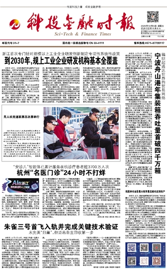 �Ƽ����ڕr(sh��)��(b��o)