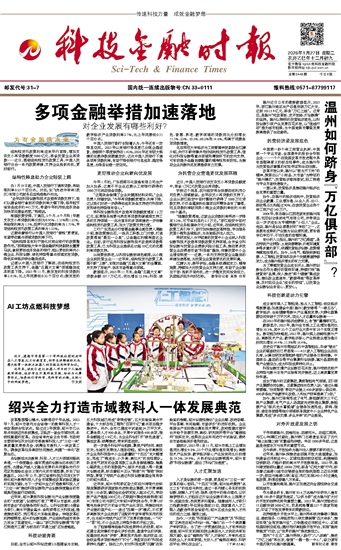 �Ƽ����ڕr(sh��)��(b��o)